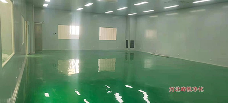 保定电子厂洁净车间工程设计施工河北米兰app入口站官网